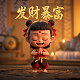 赌博之王
